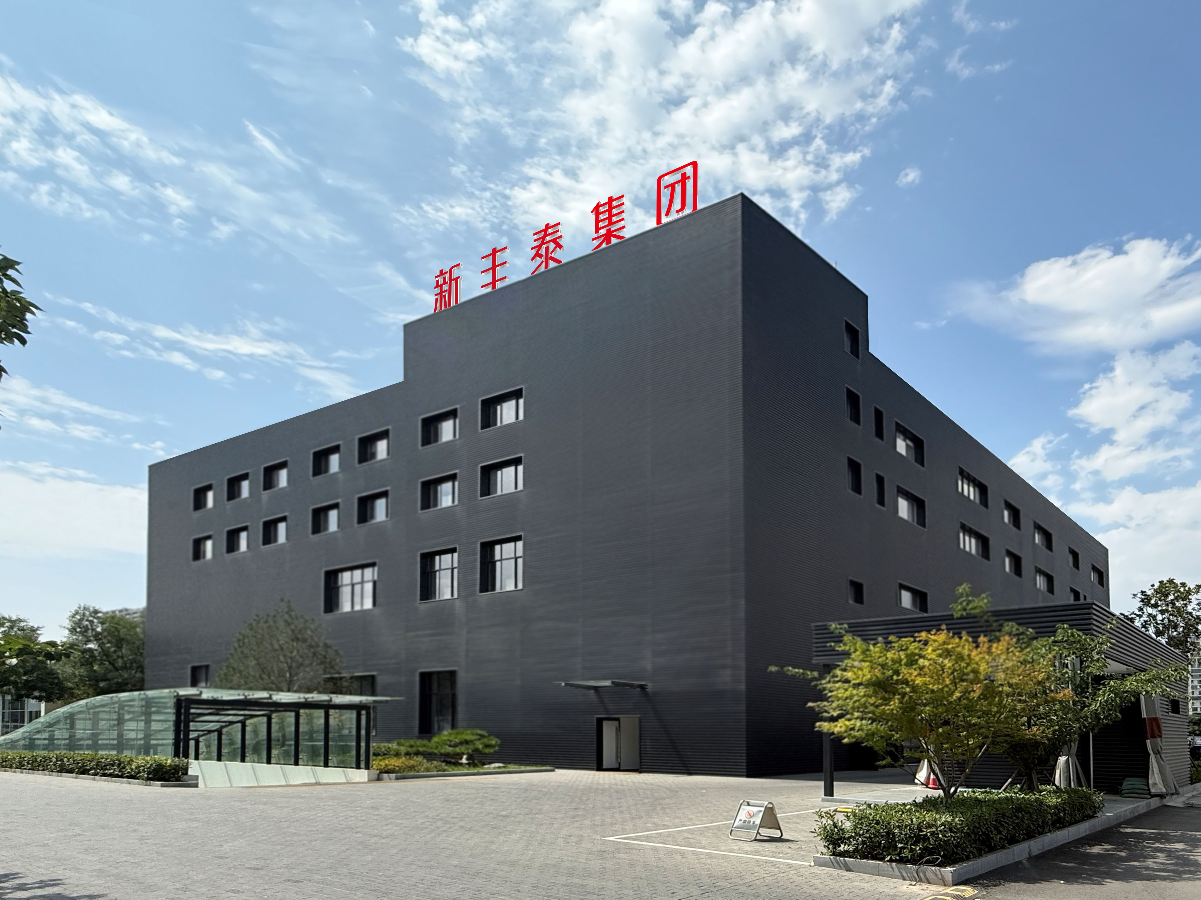 20250711152717_428.png 20250711152717_428.png